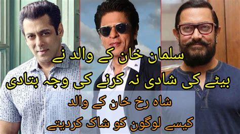 All Secrets Revealed About Khans Which One Is Your Favourite Khan