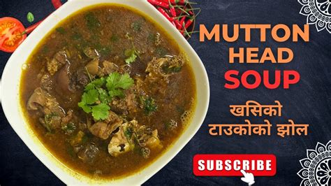 Khasi Ko Tauko Ko Soup Banaune Sajilo Tarikamutton Head Recipe Youtube