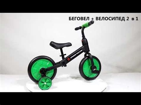 Детский беговел/велосипед ''Тактический'' Бренда "Армия России" - YouTube
