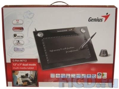 Genius G-Pen M712 – профессиональный широкоформатный планшет > Тест ...