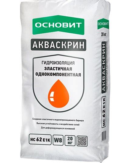 Гидроизоляция ОСНОВИТ АКВАСКРИН купить в Екатеринбурге по низким ценам ...