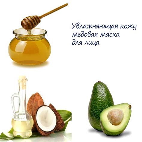 Маски для лица с медом в домашних условиях - уникальные рецепты