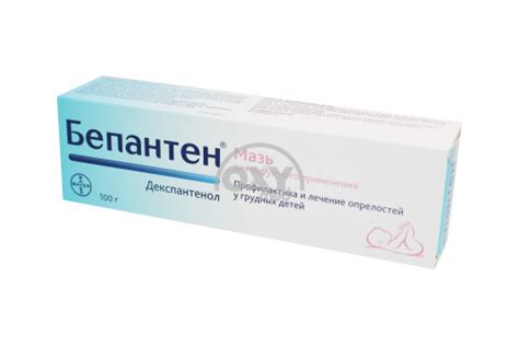 Бепантен 5% 100 г мазь для наружного применения - купить в Ташкенте ...