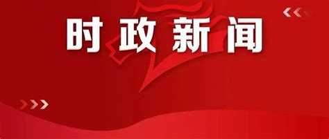 孙绍骋王莉霞会见我区全国“人民满意的公务员”和“人民满意的公务员集体”受表彰对象个人激励内蒙古