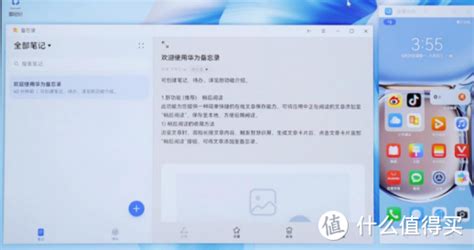 办公 娱乐的新方向，华为matebook E系列二合一笔记本智慧新体验 笔记本电脑 什么值得买