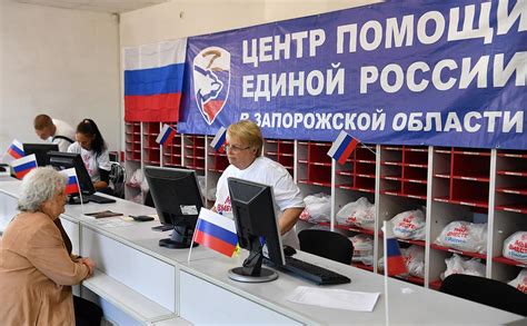 Движение «Мы вместе с Россией» попросило Запорожскую ВГА о референдуме ...