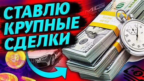 ДЕЛАЮ КРУПНЫЕ СДЕЛКИ НА БРОКЕРЕ Quotex ПО СВОЕЙ СТРАТЕГИИ КАК