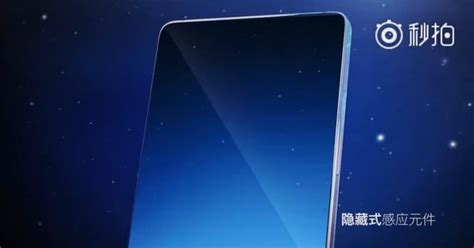 重磅！vivo發大招了！vivo Apex全面屏概念機驚艷亮相 每日頭條