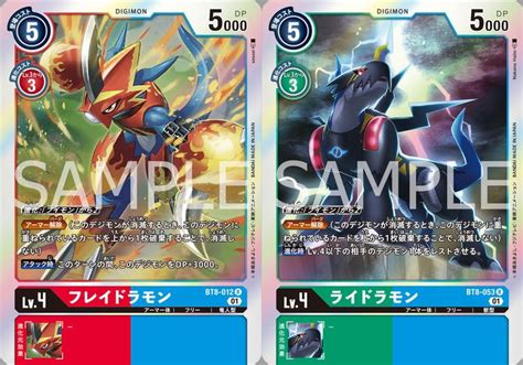 With The Will Digimon Forums News Podcast On Twitter Digimon Card