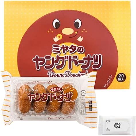 Amazon 宮田製菓 ヤングドーナツ 箱買い おやつ スイーツ 駄菓子 たっぷり 大容量 オリジナル ウェットティッシュ 付き