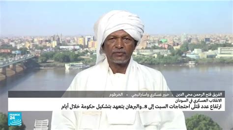 مجلس السيادة يعتزم تشكيل حكومة في السودان والاتحاد الأوروبي إلى يدعو