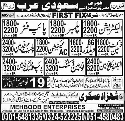 Plumbing Foreman 6G Welder Jobs 2023 In Saudi Arabia 2023 Job