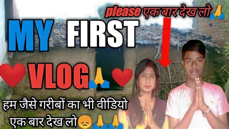 My First Vlog Tisri Lahar Nitesh Vlogs 510k Views ActiveRahul