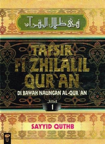 Tafsir Fi Zhilalil Qur An Jilid 1 Di Bawah Naungan Al Qur An JAKLITERA