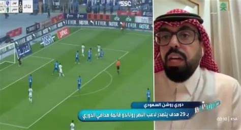 شاهد الصويلحي يكشف مفاجأة بشأن رد رابطة دوري المحترفين على الهلال