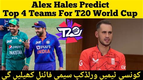 Alex Hales Predict Top 4 Teams For T20 World Cup 2022 Semi Finalists