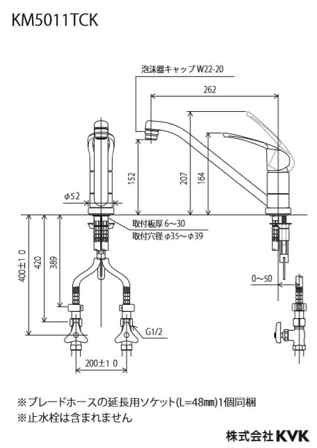 キッチン水栓 Kvk製（kvk）km5011tck 流し台用シングルレバー式混合栓 一般地用 Kvkキッチン水栓 縁joy