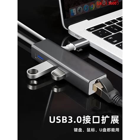 ☎ เสินโจว Hasee Usb Type C อินเทอร์เฟซการถ่ายโอนสายเคเบิลเครือข่าย