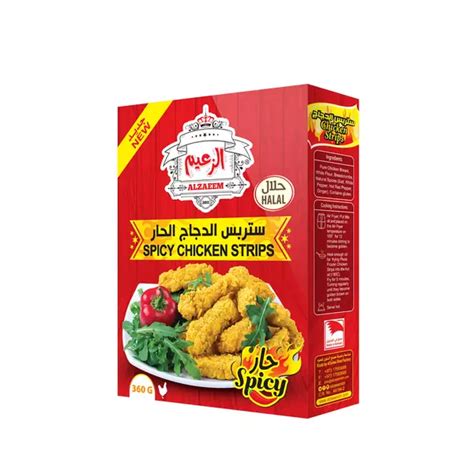 ستربس الدجاج الحار مجمد جملة Frozen Spicy Chicken Strips Jumla