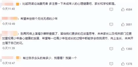 胡鑫宇案调查结果为自杀，谈谈他们的法律责任 知乎