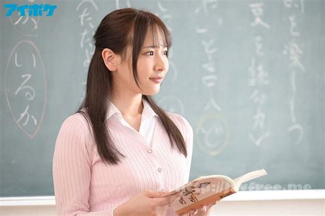 [ipx 994] 「クズ生徒たちにsexさせられました」 巨乳の新任教育実習生がレ×プされた日。 庵ひめか モザイク破壊版 High Quality Jav