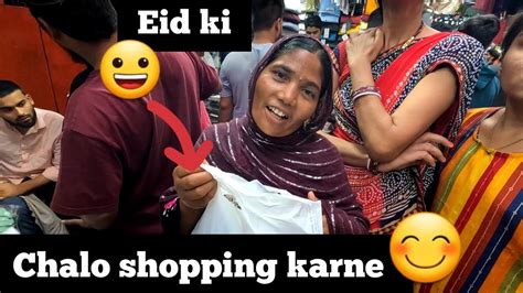 Chalo Eid Ki Shopping Karne😁 Shafik Bhai Ke Ghar🏡 Iftari Ki Dawat🤲