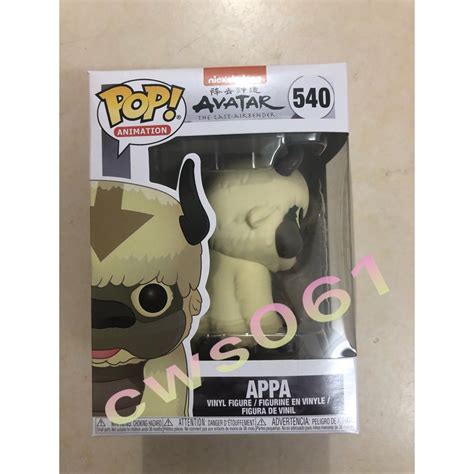 Anima O Funko Pop Avatar O Ltimo Airbender Appa Azula Zuko Exclusive