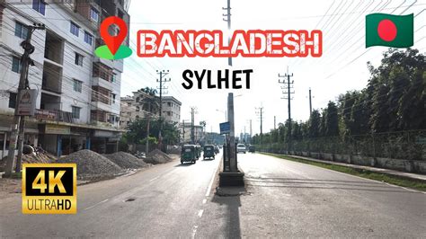 Bangladeshi 4K Walking Tour Sylhet City 2024 College Road Sylhet City