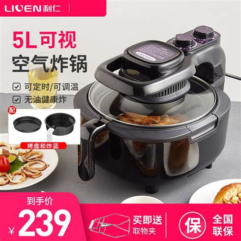 ของแทระดบหาดาว Liren Air Fryer Household Intelligent Oil free Large