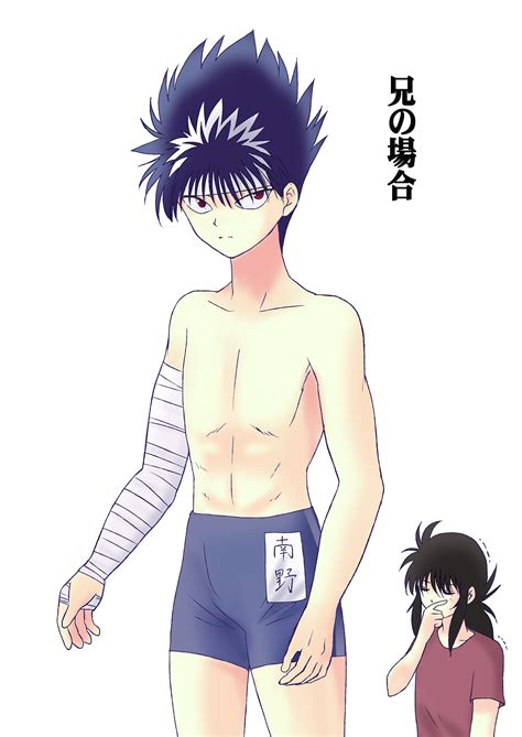 Yu Yu Hakusho Togashi Yoshihiro Image By Yumitetra