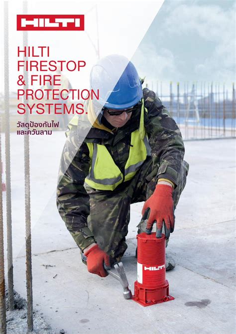 Pdf Hilti Firestop Fire Protection Systems Pdfslide Net