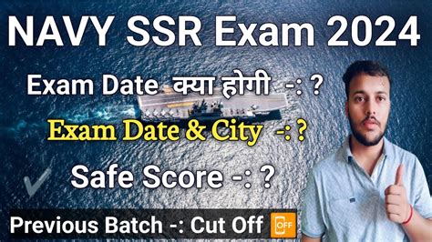 Indian Navy Ssr Mr Bharti Exam Date Admit Card Previous