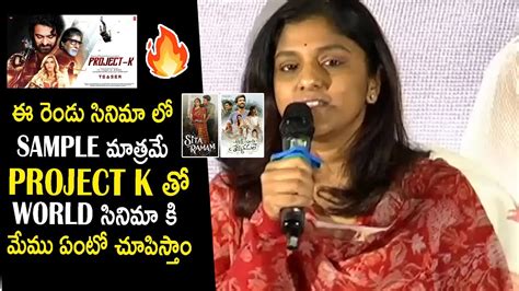 Prabhas S Project K Producer Swapna Dutt GOOSEBUMPS Words Speech Nag