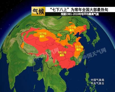 「七下八上」最熱時段來臨 南方持續高溫 每日頭條