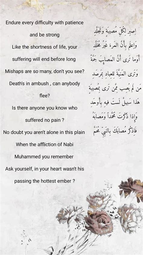 Arabic Poetry Artofit