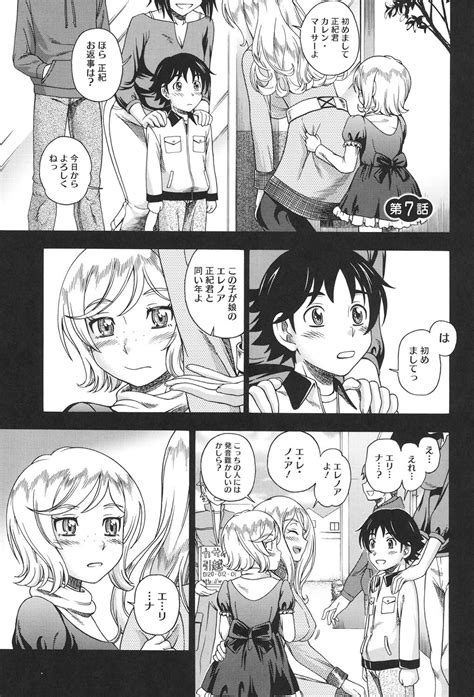 Honey Blonde Page Nhentai Hentai Doujinshi And Manga