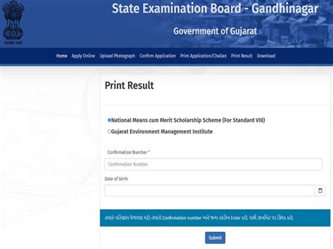 Nmms Result 2021 Gujarat Declared For Class 8th At