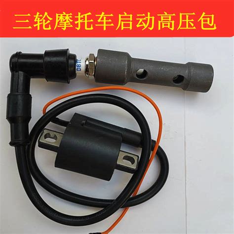 Zongshen Longxin Lifan Futian Motor Tricycle CG125CG150CG200 High