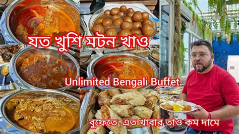 Unlimited Mutton Buffet Rooftop Unlimited Bengali Buffet