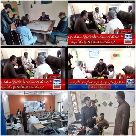 DGSW Mudassar Riaz Malik Visited Various Institutions At Social Welfare