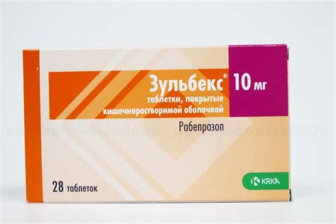 Зульбекс 20 мг