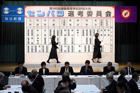 センバツ選考委員会総会 写真特集15 毎日新聞