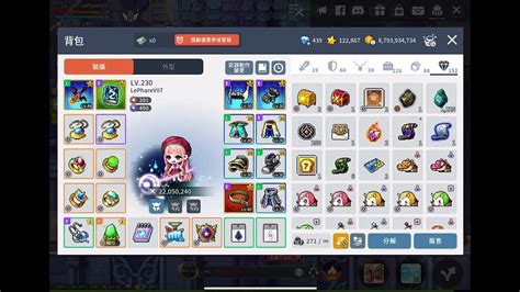 楓之谷m Maplestory M 傑尼斯 Evan 龍魔導士 Adele Necro Weapon Exalt Lv40 Lv