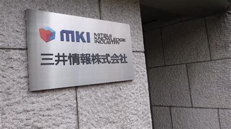 Mitsui Knowledge Industry Co Ltd Utilizing SAP Preferred Success To