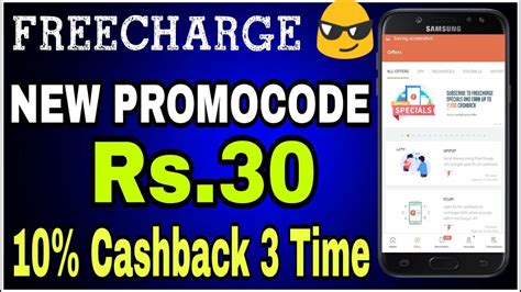 Freecharge New Promo Code May Rs Freecharge Cashback