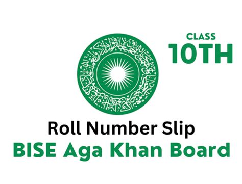 10th Class Roll Number Slip Bise Aga Khan Board