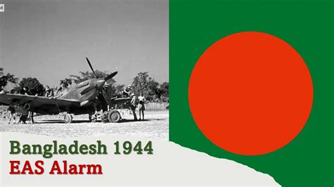 EAS Alarm YouTube Bangladesh 1944 EAS Alarm With Riot Sound YouTube