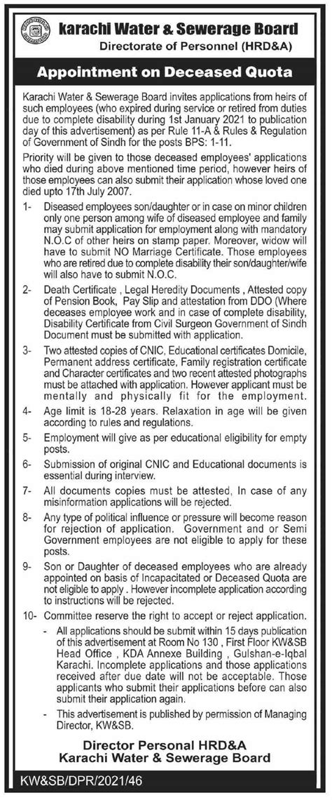 Karachi Water Sewerage Board Management Jobs Job