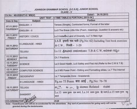 Johnson Grammar School: LATEST NEWS