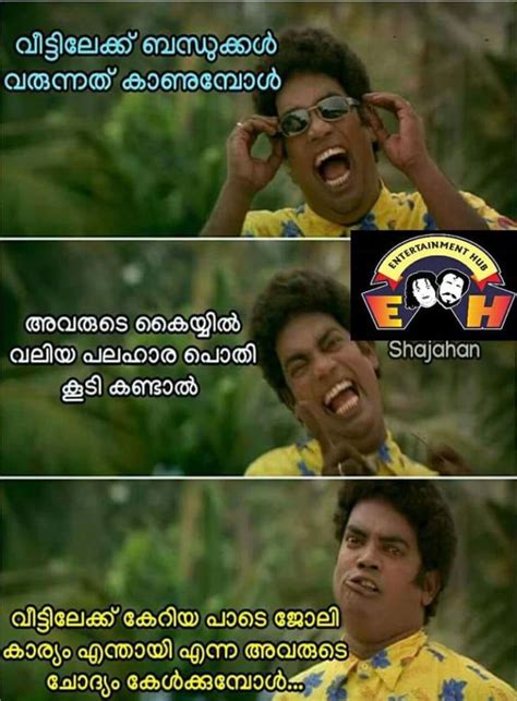 Pin By Haritha P Pradeep On Mallu Trollz Funny Troll Funny Pictures